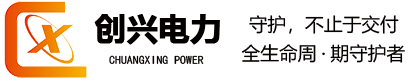 电力设备企业