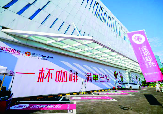 深圳市福田华宝一号充电站超充站建设项目