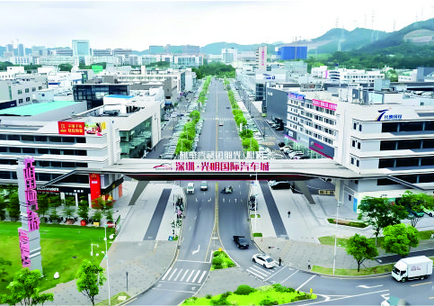 深圳光明国际汽车城