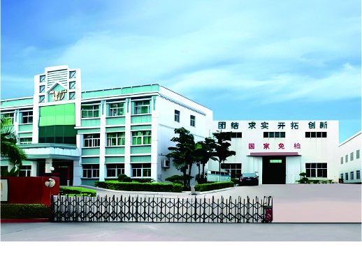 东莞市大为线缆有限公司