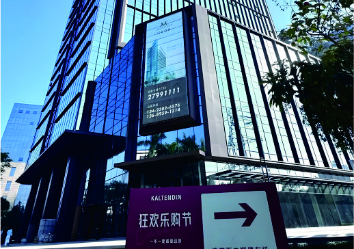 卡尔丹顿服饰股份有限公司