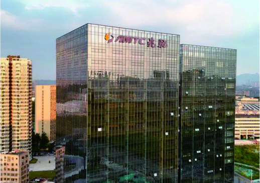 深圳市兆驰股份有限公司