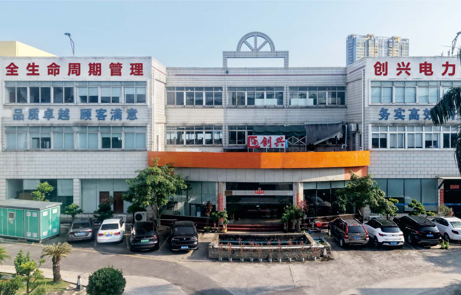 关于我们